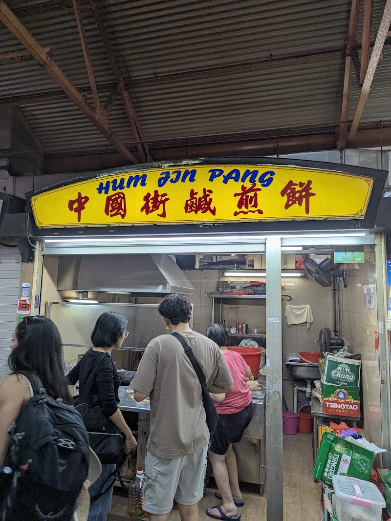 China Street Hum Jin Pang (#01-28) - China Street Hum Jin Pang (#01-28) 1 Kadayanallur St, #01-28 Maxwell Food Centre, Singapore 069184
