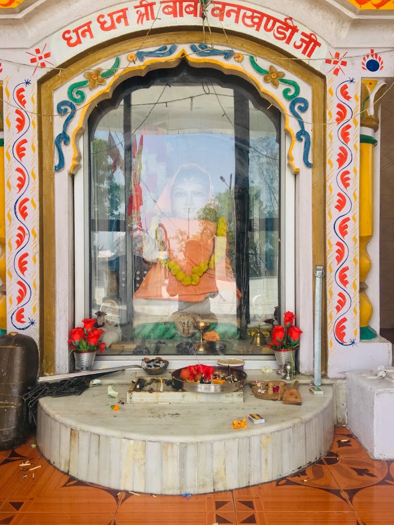BABA BANKHANDI JI TEMPLE