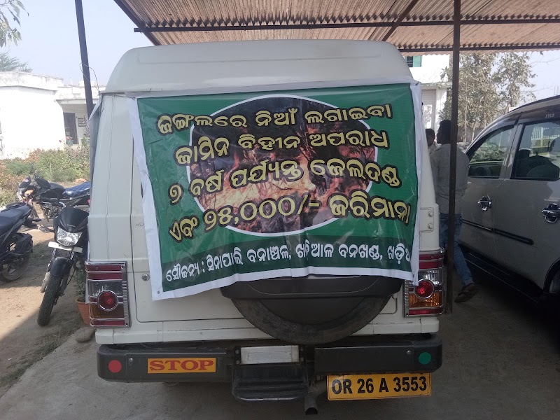 Forest Range Office (T) - Forest Range Office (T) 3JWJ+W4H, Palsapara, Odisha 766108, India