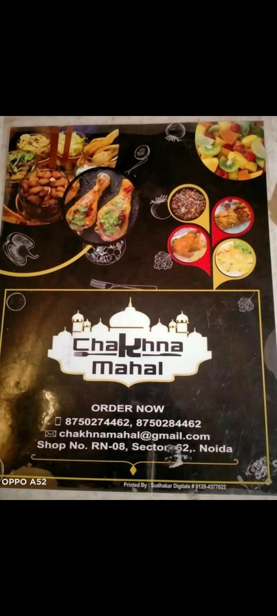 Chakhna Mahal Restaurant - Chakhna Mahal Restaurant J999+7X7, RN 8, Block B, Industrial Area, Sector 62, Noida, Uttar Pradesh 201309, India