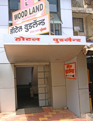 HOTEL WOODLAND