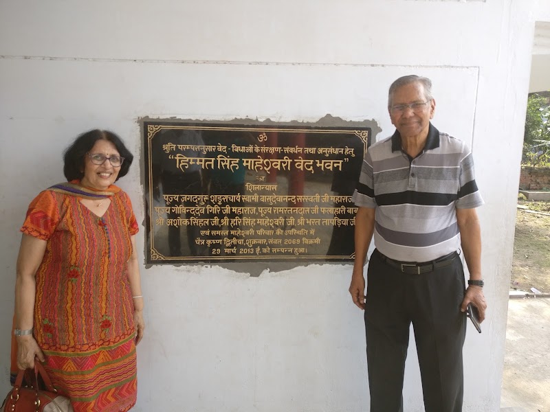 Vishva Hindu Parishad - Vishva Hindu Parishad, Kesar Bhawan, 27, Panna Lal Rd, Darbhanga Colony, George Town, Prayagraj, Uttar Pradesh 211002, India