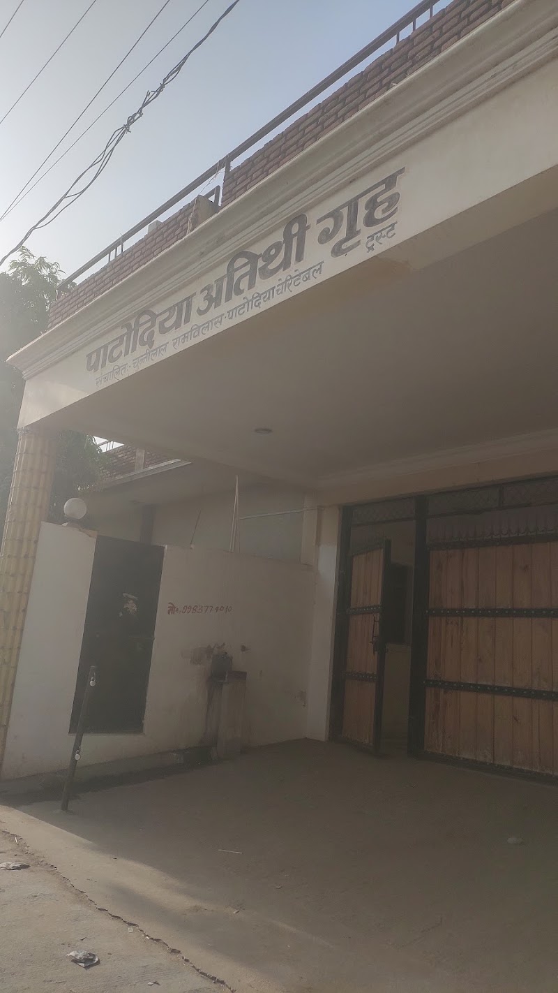 Patodiya Guest House - Patodiya Guest House, V73G+5MC, Madina Nagar, Nawalgarh, Rajasthan 333042, India