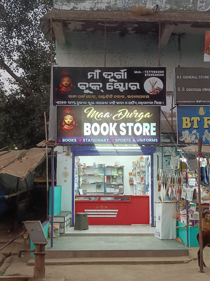 Maa Durga Book Store BN patna - Maa Durga Book Store BN patna, Weekly Market Rd, Ramnagar Para, Bhawanipatna, Odisha 766001, India