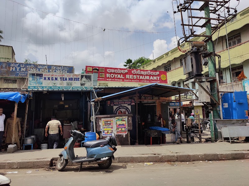 Royal restaurant - Royal restaurant, Cotton Waste Godown, Upparpete, Chickpet, Bengaluru, Karnataka 560053, India