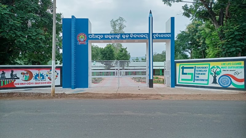 P.H.SCHOOL ,BUDDHIKOMNA - P.H.SCHOOL ,BUDDHIKOMNA, HMRC+2X8, Pandarapathar, Odisha 766106, India