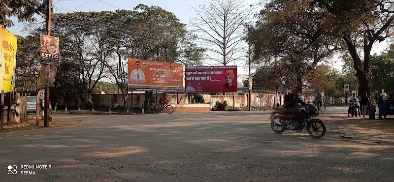Bengali Higher Secondary School - Bengali Higher Secondary School, 356F+GJX, Railway Colony, Bilaspur, Chhattisgarh 495004, India