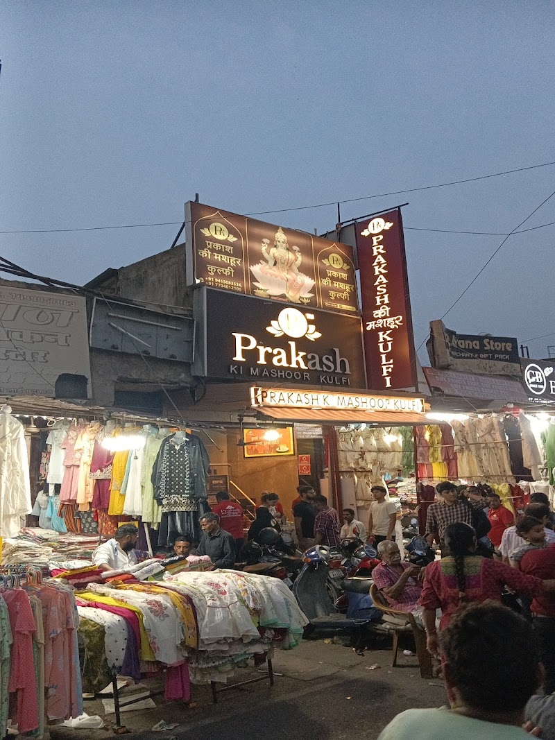 Prakash Ki Mashoor Kulfi - Prakash Ki Mashoor Kulfi Shop No 12, Prakash Kulfi Chaurah, 13, Fruit Ln, Mohan Market, Aminabad, Lucknow, Uttar Pradesh 226018, India