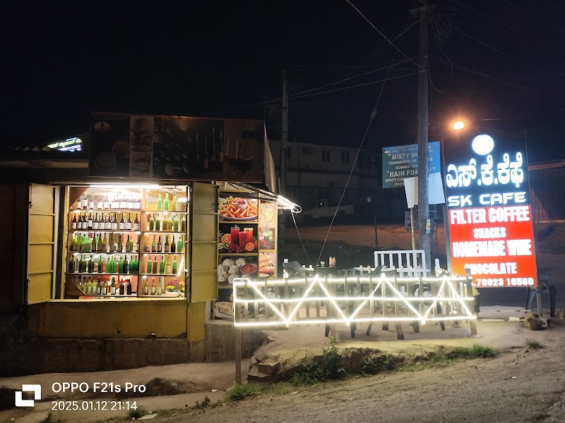 SK Café - SK Café Chain Gate Junction, SH 88, Kannanda Bane, Madikeri, Karnataka 571201, India