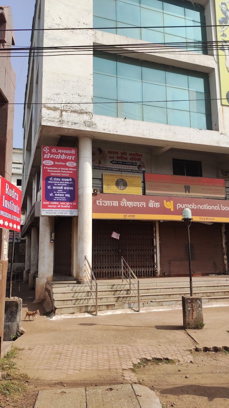 Mi Service Center, Gurudwara, Durg, Chhattisgarh (Vkare) - Mi Service Center, Gurudwara, Durg, Chhattisgarh (Vkare), Shop No-126,Ground Floor, Sadanand Chambers, Gurudwara Rd, behind Punjab National Bank, Sindhi Colony, Durg, Chhattisgarh 491001, India