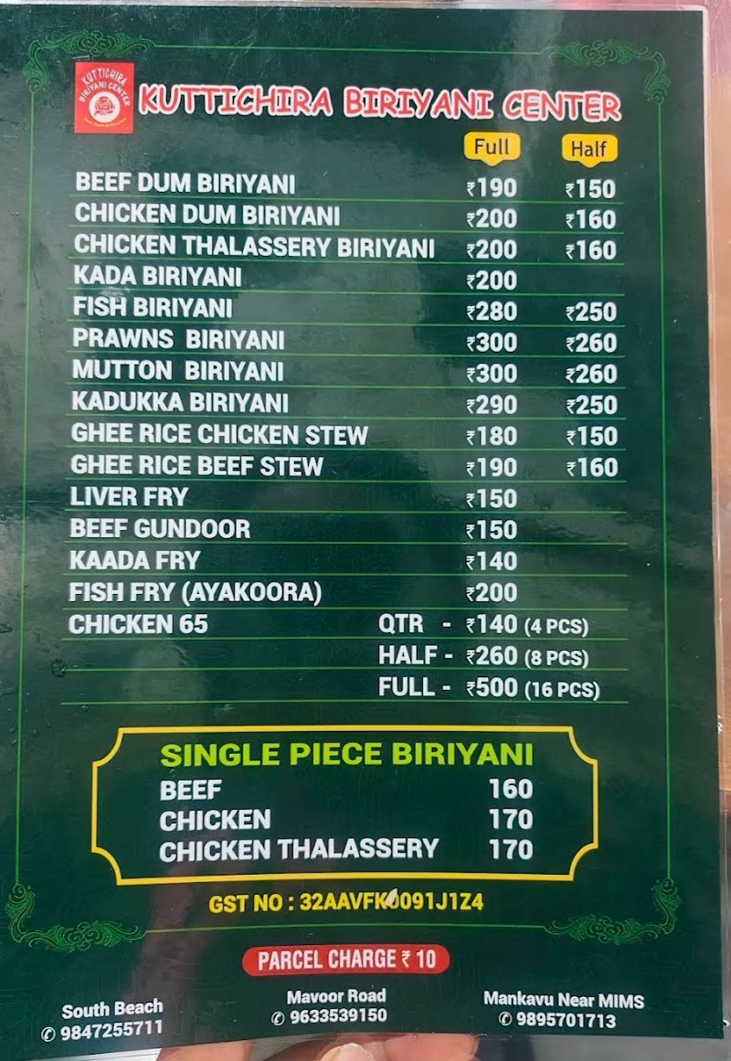 Kuttichira Biriyani Center - Mavoor Rd - Kuttichira Biriyani Center - Mavoor Rd, near Planetarium Nilaoofar Palace, Koombara, Jaffer Khan Colony Rd, near Planetarium, Kozhikode, Kerala 673006, India