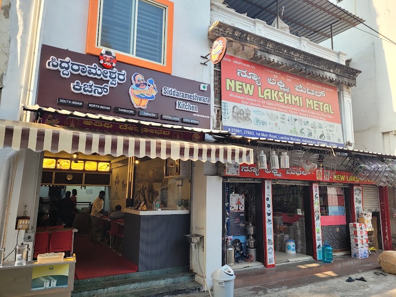 Siddarameshwara kitchen - Siddarameshwara kitchen 8M64+8XH, Ganapathi Temple Rd, N R Mohalla, Rajendra Nagar, Mysuru, Karnataka 570001, India