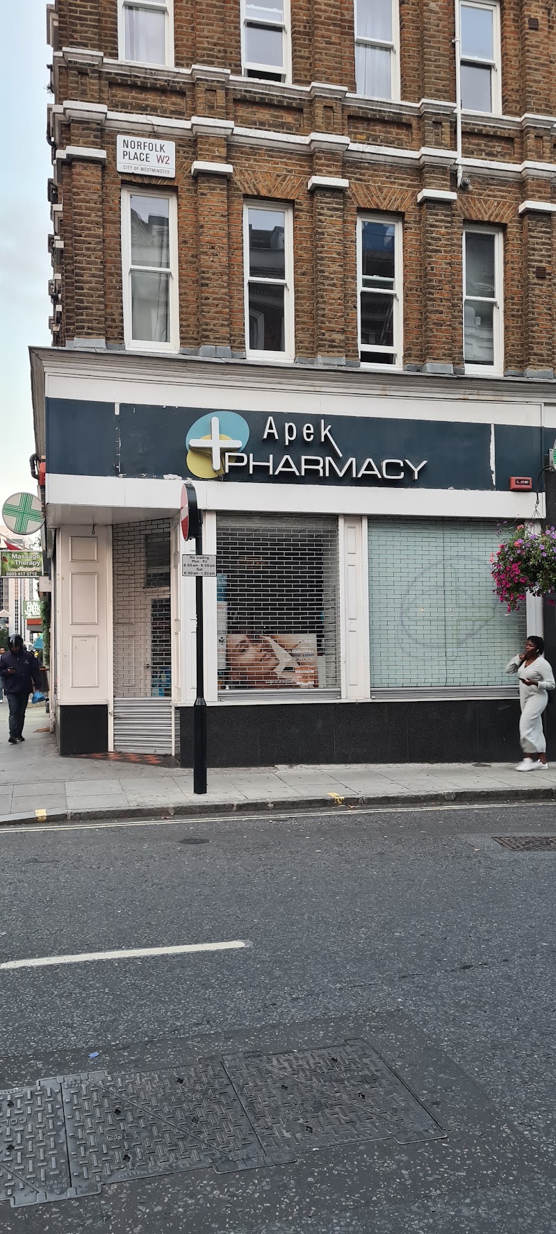 Praed Street - Praed Street Praed St, London W2, UK