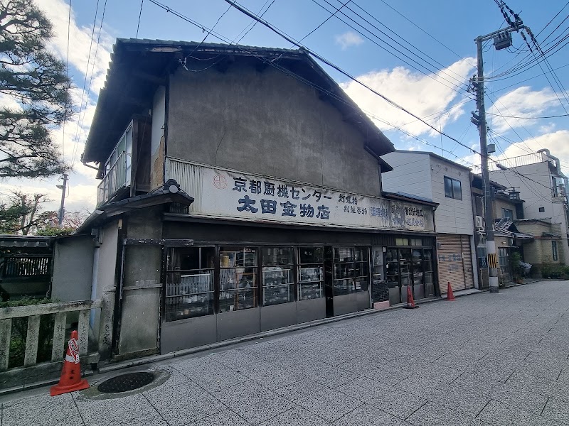 Nishi-Hanamikoji Street - Nishi-Hanamikoji Street 570-123 Gionmachi Minamigawa, Higashiyama Ward, Kyoto, 605-0074, Japan