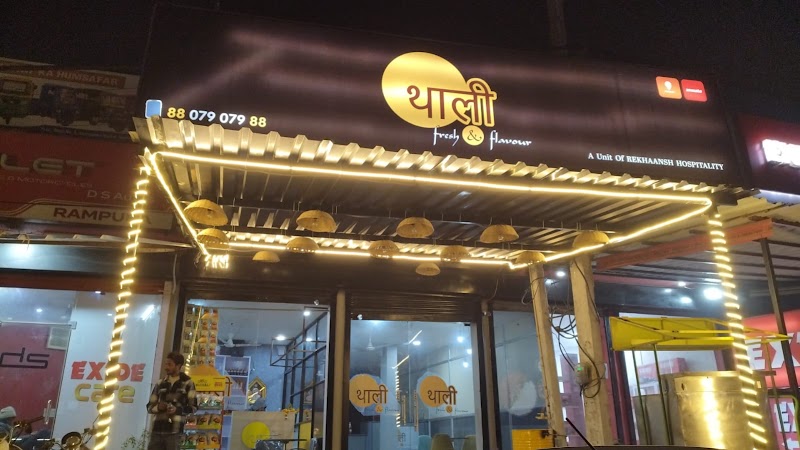 Thaali (fresh & flavour)