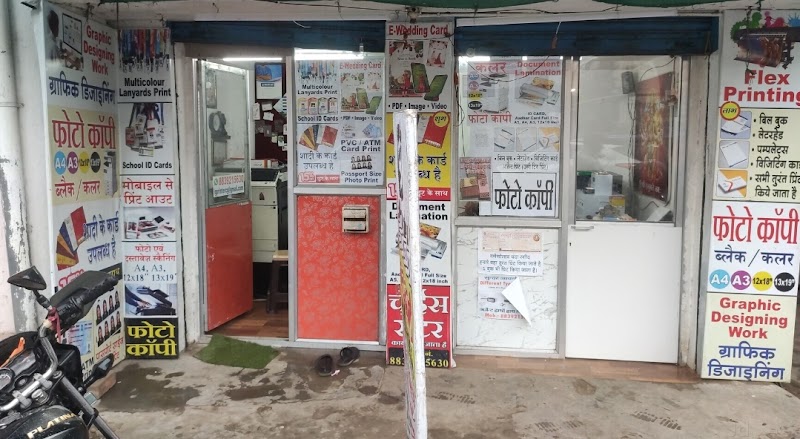 iG Printer - iG Printer, Lalita Chowk Rd, Tatyapara, Badhai Para, Jawahar Nagar, Raipur, Chhattisgarh 492001, India