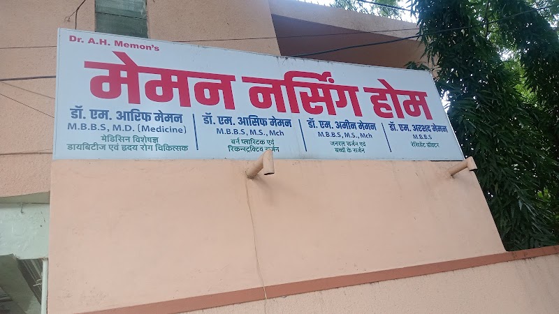 Memon Nursing Home - Memon Nursing Home, Vivekanand Complex, C-2, Shailendra Nagar Rd, Janta Colony, Raipur, Chhattisgarh 492001, India