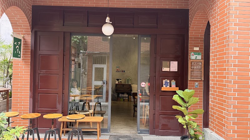 無口小廚 Mukuchi Kitchen & Bar
