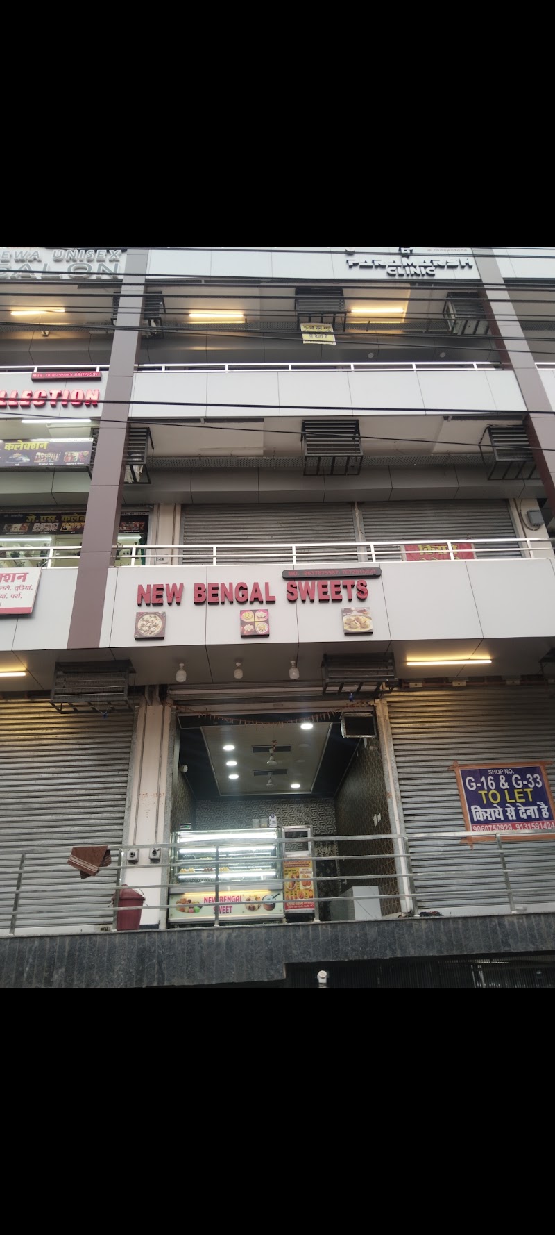 New Bengal sweets - New Bengal sweets, Swarn plaza, Vasant Vihar, Rajkishore Nagar, Chhattisgarh 495006, India