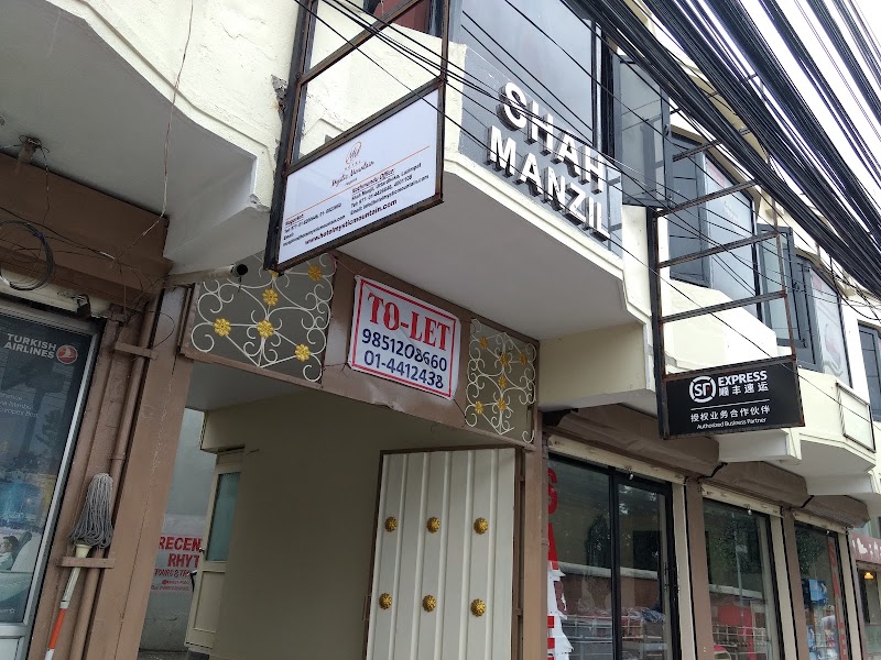 Hotel Mystic Mountain - Hotel Mystic Mountain, Narayanhiti Palace Museum North Gate Rd, काठमाडौँ 44600, Nepal