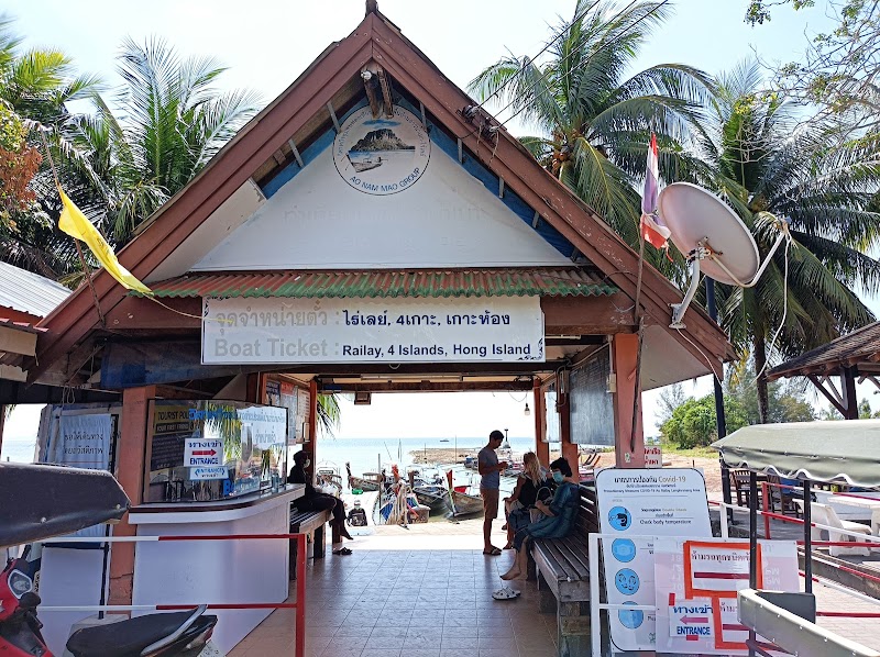 Ao Nam Mao Beach - Ao Nam Mao Beach บ้านอ่าวน้ำเมาหรือท่าเรืออ่าวน้ำเมา Tambon Sai Thai, Amphoe Mueang Krabi, Chang Wat Krabi 81000, Thailand