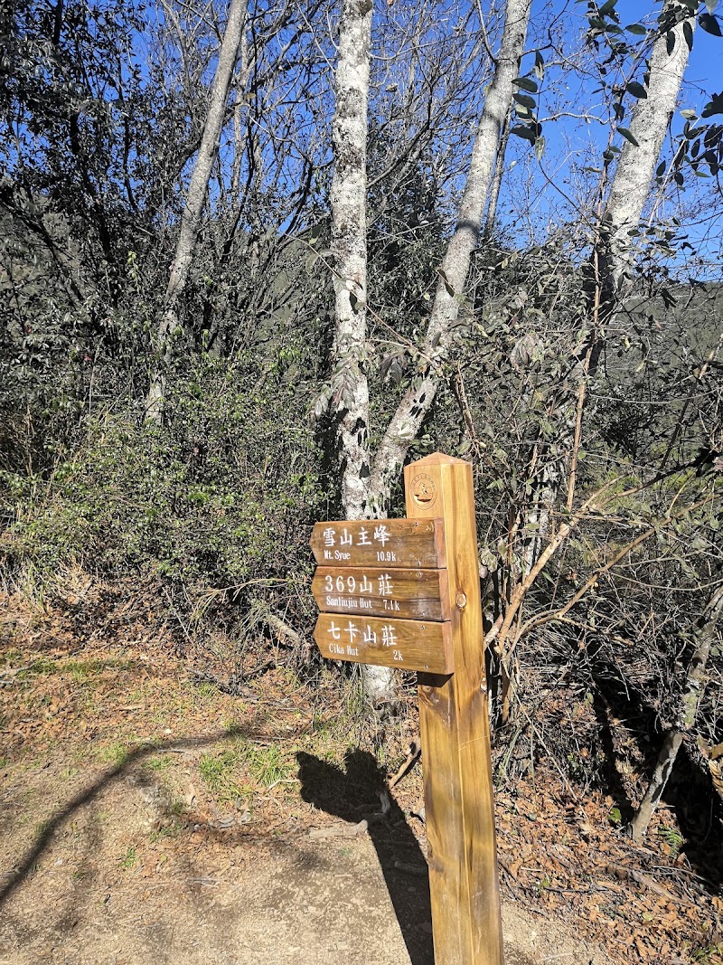 Xueshan Trailhead Parking - Xueshan Trailhead Parking, Pingdeng Village, Heping District, Taichung City, Taiwan 424
