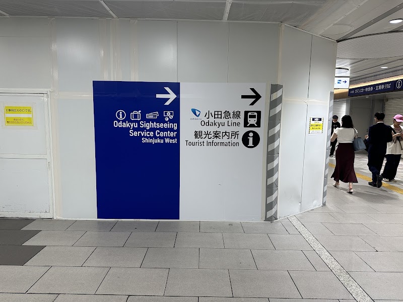 Odakyu Sightseeing Service Center - Shinjuku West - Odakyu Sightseeing Service Center - Shinjuku West, 1-chōme-1-3 Nishishinjuku, Shinjuku City, Tokyo 160-0023, Japan