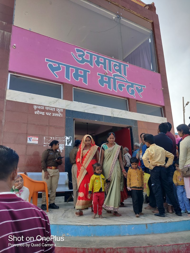 Amawa Ram Mandir - Amawa Ram Mandir Ramkot, Sai Nagar, Ayodhya, Uttar Pradesh 224123, India
