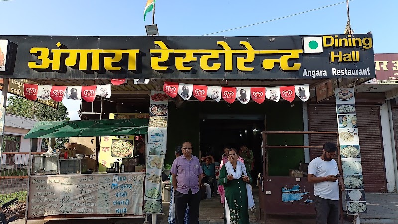 Angara Restaurant and Dining Hall - Angara Restaurant and Dining Hall Bhuvana Circle Bypass Chauraha, Pratap Nagar Road, Bhuwana, Rajasthan 313001, India