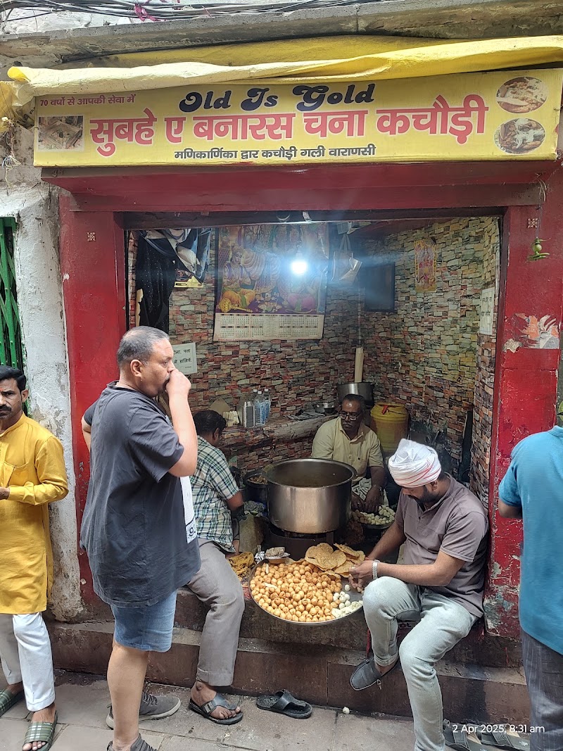 The Ram Bhandar - The Ram Bhandar, CK 15/29, Katra Ratanlal, Thatheri Bazar, Govindpura, Varanasi, Uttar Pradesh 221001, India