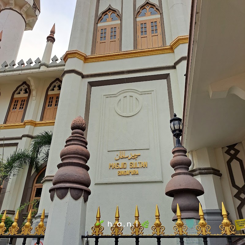 Sultan Mosque - Sultan Mosque 3 Muscat St, Singapore 198833