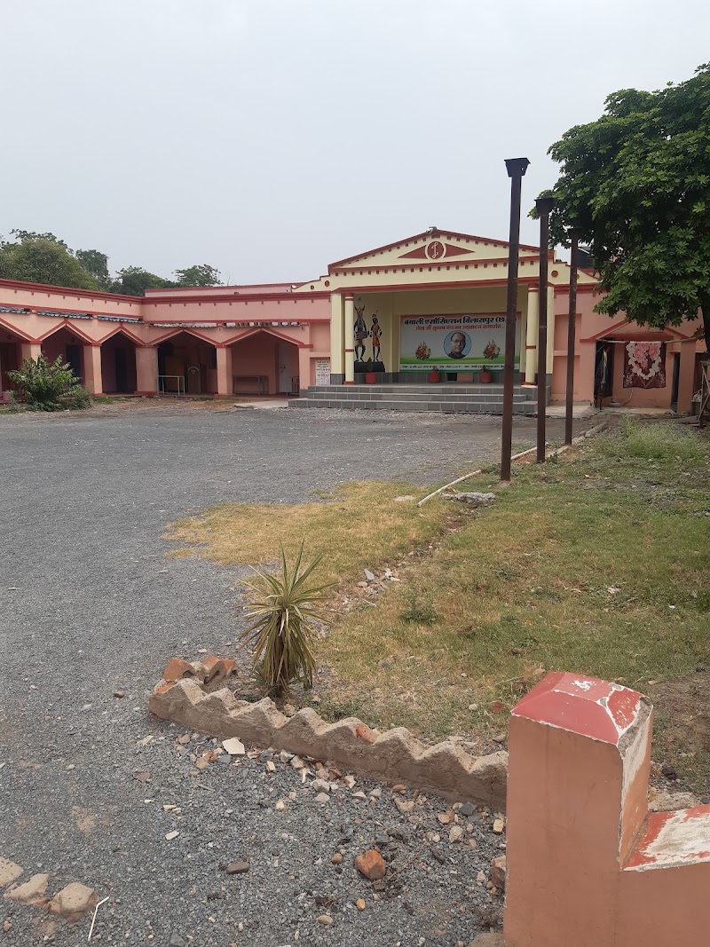 Bengali Higher Secondary School - Bengali Higher Secondary School, 356F+GJX, Railway Colony, Bilaspur, Chhattisgarh 495004, India