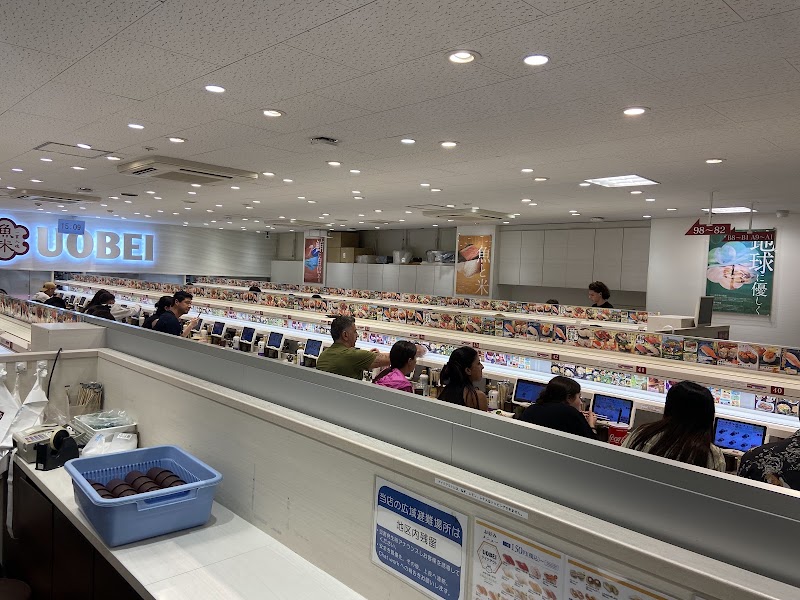 Uobei Shibuya Dogenzaka Store - Uobei Shibuya Dogenzaka Store Japan, 〒150-0043 Tokyo, Shibuya, Dōgenzaka, 2-chōme−29−１１ Central Bldg. 6, １階