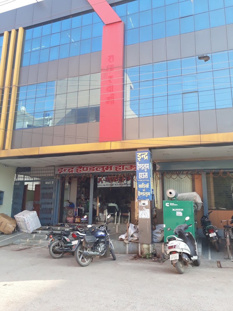 INDRA HANDLOOM HOUSE - INDRA HANDLOOM HOUSE, L 1, Kashyap colony, old, Bus Stand, Belha, Bilaspur, Telipara, Chhattisgarh 495001, India