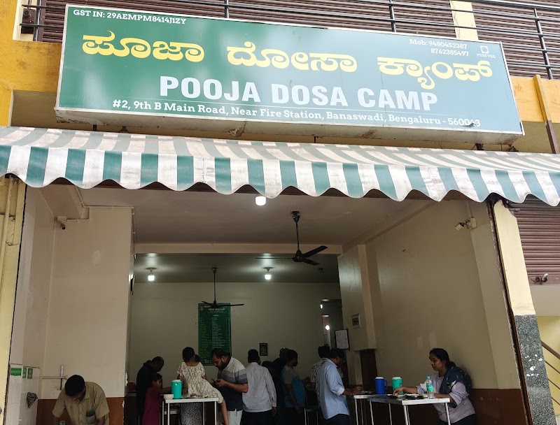 Pooja Dosa Camp - Pooja Dosa Camp 2, 9th Main Rd, HRBR Layout 1st Block, Balaji Layout, Subbaiahnapalya, Banaswadi, Bengaluru, Karnataka 560043, India