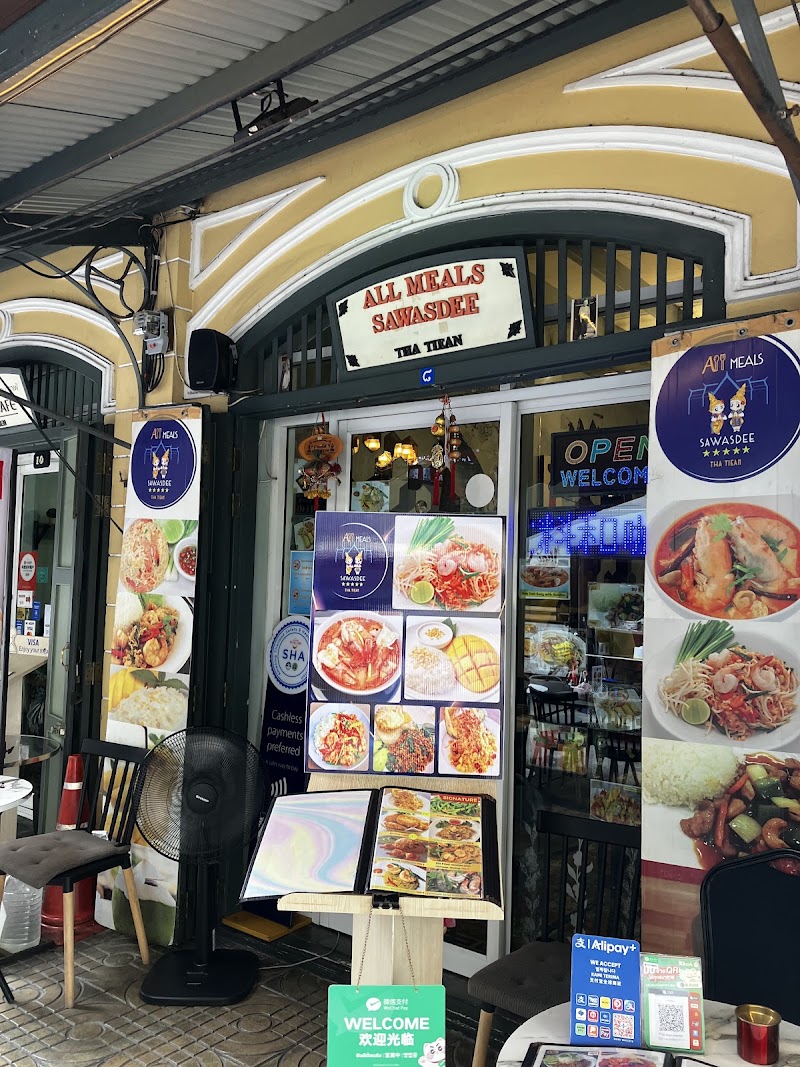 All Meals Sawasdee - All Meals Sawasdee 8 Soi Tha Tian, Khwaeng Phra Borom Maha Ratchawang, Khet Phra Nakhon, Krung Thep Maha Nakhon 10200, Thailand