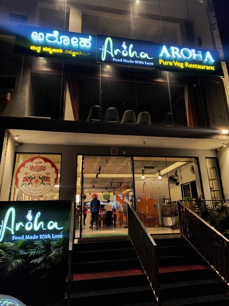 Aroha Veg Restaurant - Aroha Veg Restaurant 440-A, behind Indian Oil Petrol Bunk, Hebbal Industrial Area, Mysuru, Karnataka 570016, India