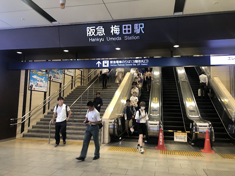 Osaka-Umeda Station - Osaka-Umeda Station 1 Chome-1 Shibata, Kita Ward, Osaka, 530-0012, Japan