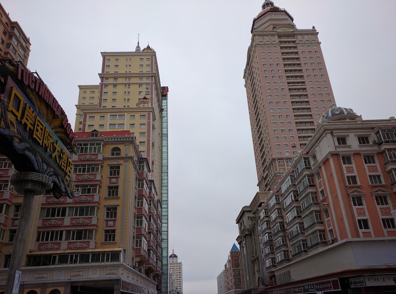 Manzhouli International Hotel - Manzhouli International Hotel Manzhouli, Hulunbuir, China, 021411
