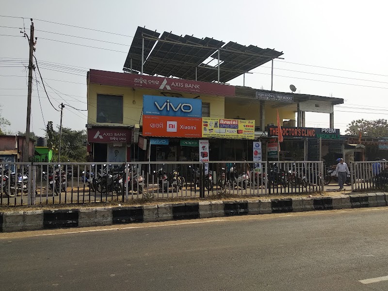 Axis Bank - Nuapada - Axis Bank - Nuapada, Ground & 1st Floor, Shreeram Complex, NH 353, Nuapada - Padmapur Hwy, beside Forest Office, Radhakrishna Para, Nuapada, Odisha 766105, India