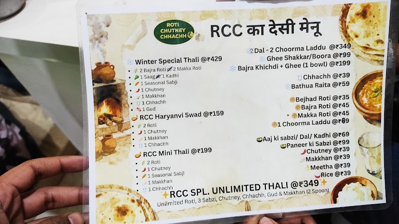 Roti Chutney Chhachh (RCC) - Roti Chutney Chhachh (RCC) DSS-198-P, First Floor, Huda Colony, Sector 46, Gurugram, Haryana 122022, India