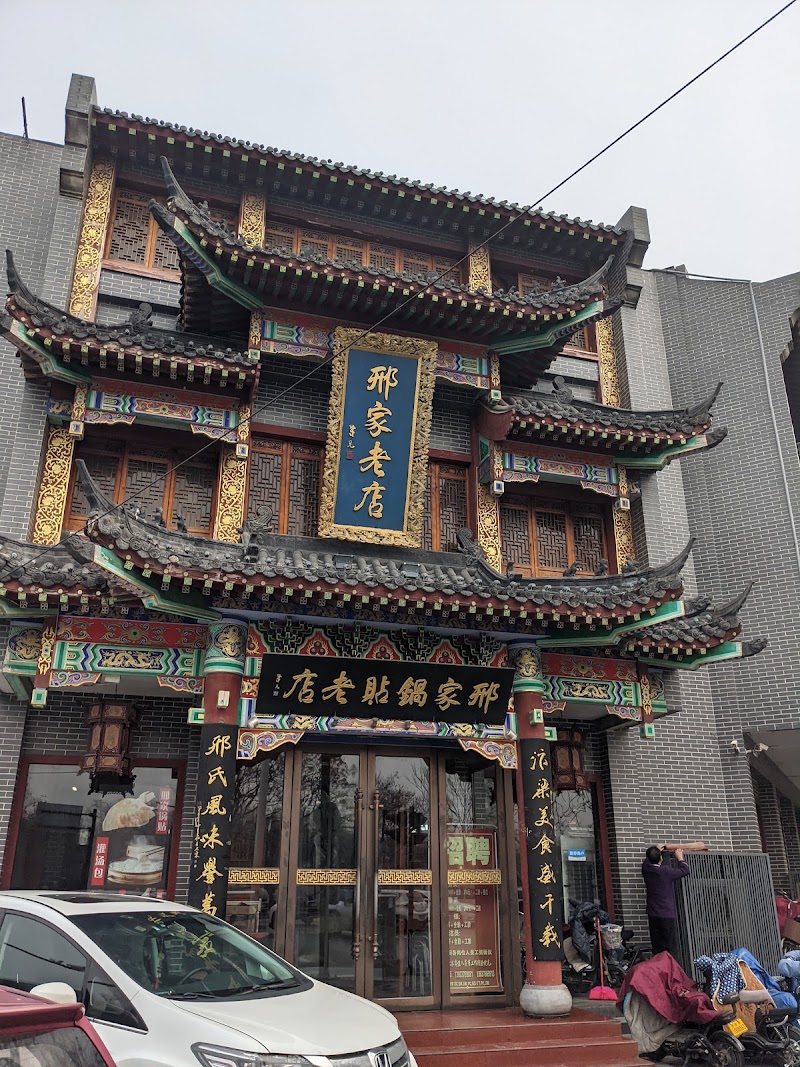 Kaifeng - Kaifeng, Henan, China