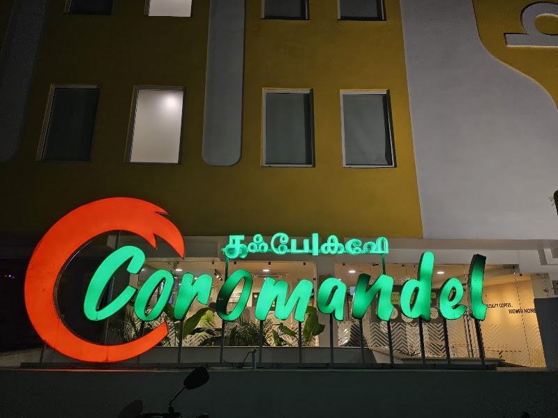 Cafe Coromandel - Cafe Coromandel Plot No. 205 & 206, near Medanta Hospital, Medicity, Islampur Colony, Sector 38, Gurugram, Haryana 122006, India