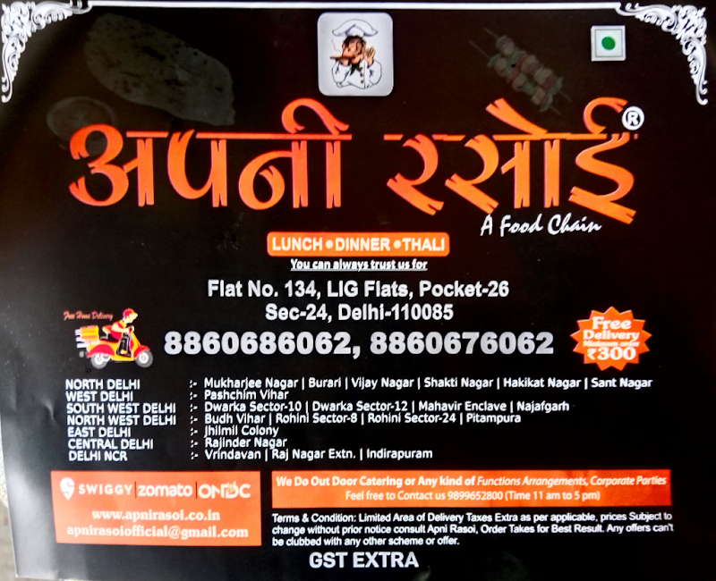 Apni Rasoi - Rohini Sector 24 - Apni Rasoi - Rohini Sector 24 Flats No 134, Pocket 26, Sector 24, Rohini, Delhi, 110085, India