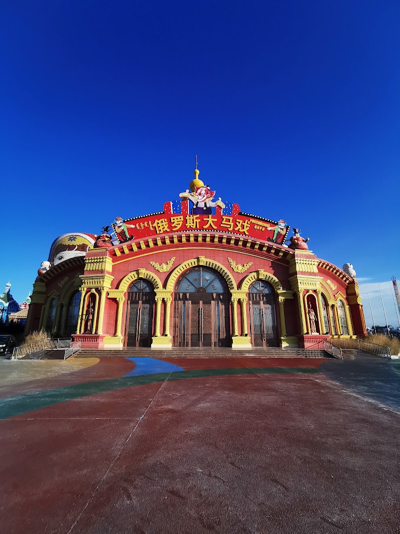 Matryoshka Themed Hotel - Matryoshka Themed Hotel No.23 Huabu Street, 满洲里市 Manzhouli, Inner Mongolia, China