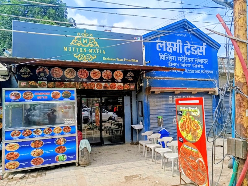 Mutton mafia