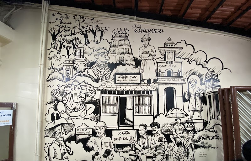 Vidyarthi Bhavan - Vidyarthi Bhavan 32, Gandhi Bazaar Main Rd, Gandhi Bazaar, Basavanagudi, Bengaluru, Karnataka 560004, India