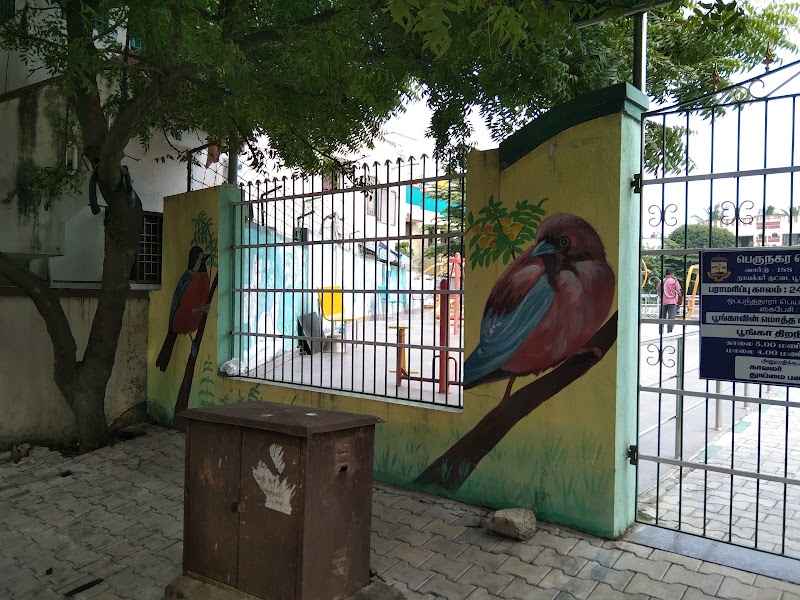 Naickar kuttai park - Naickar kuttai park X54X+VFR, Dr Ambedkar Salai, Periyar Nagar Extension, Periyar Nagar, Madipakkam, Tambaram, Tamil Nadu 600091, India