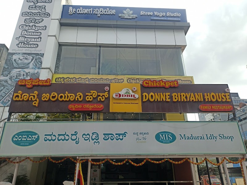 Chickpet Donne Biryani House Mahadevapura
