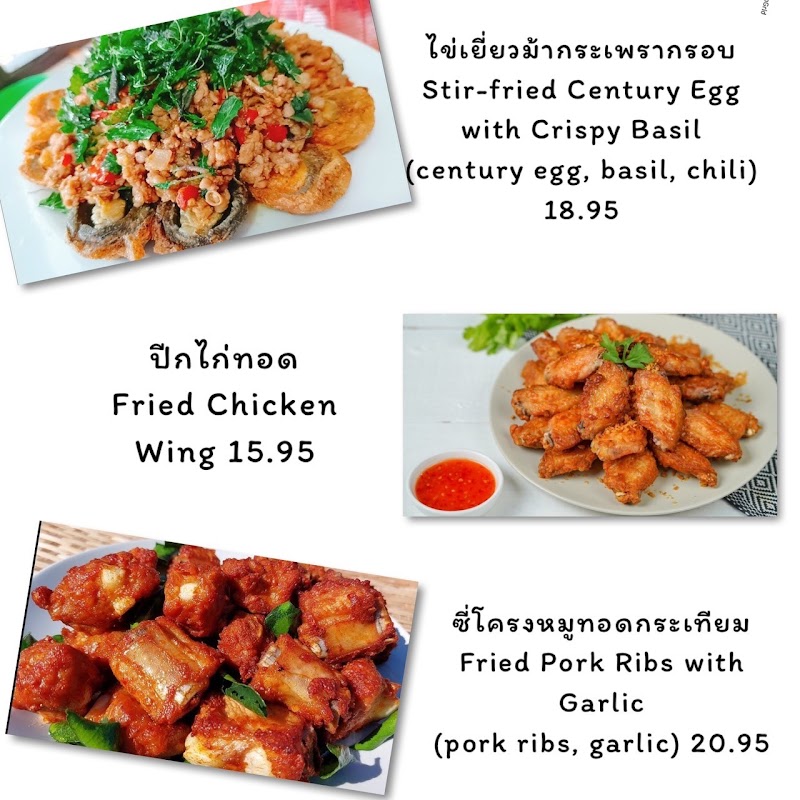 Ying's Thai Cuisine - Ying's Thai Cuisine, 1440 Kapiolani Blvd Ste 102, Honolulu, HI 96814, USA